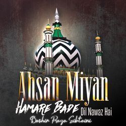 Ahsan Miyan Hamare Bade Dil Nawaz Hai