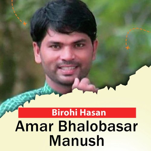 Amar bhalobasar Manush