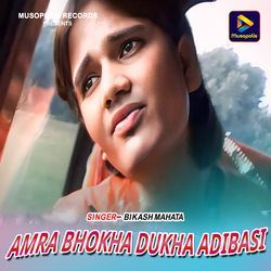 Amra Bhokha Dukha Adibasi-RA0ZBBJ4VgM