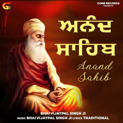 Anand Sahib