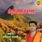 Anguli Aapas Se Batalai