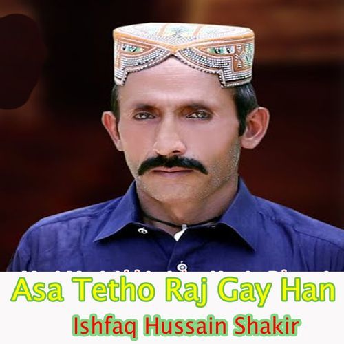 Asa Tetho Raj Gay Han