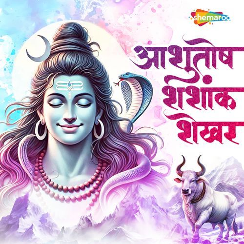 Ashutosh Shashank Shekhar