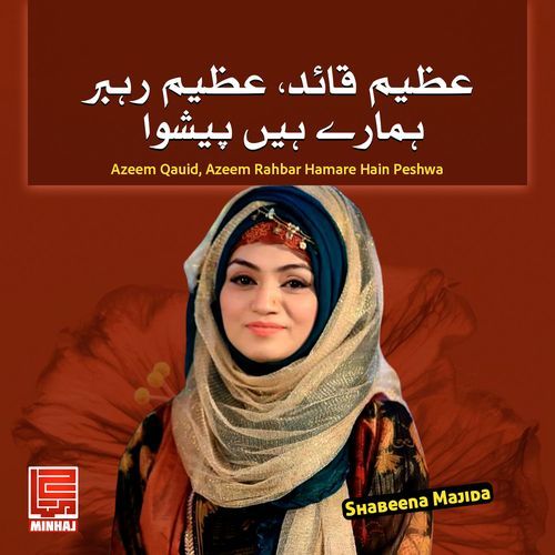 Azeem Qauid Azeem Rahbar Hamare Hain Peshwa cover art
