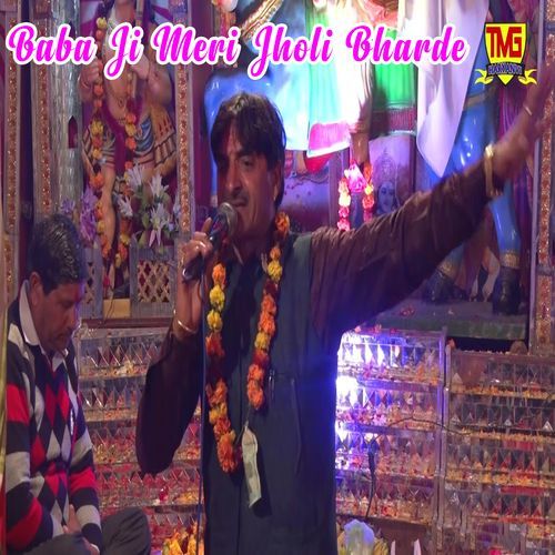 Baba Ji Meri Jholi Bharde (Original)