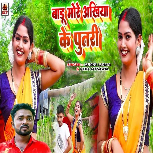Badu More Ankhiya Ke Putari