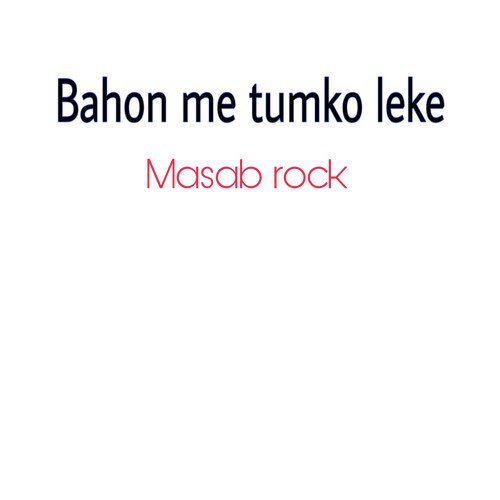 Masab Rock