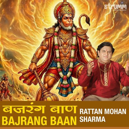 Bajrang Baan