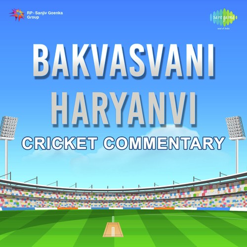 Bakvasvani - Haryanvi Cricket Commentary, Pt. 2