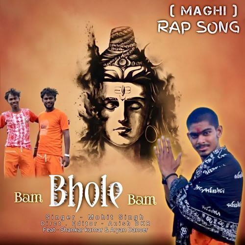 Bam Bhole Bam Bam