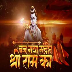 Ban Gaya Mandir Shree Ram Ka By Dj Pari-PT4kUjVpBlo