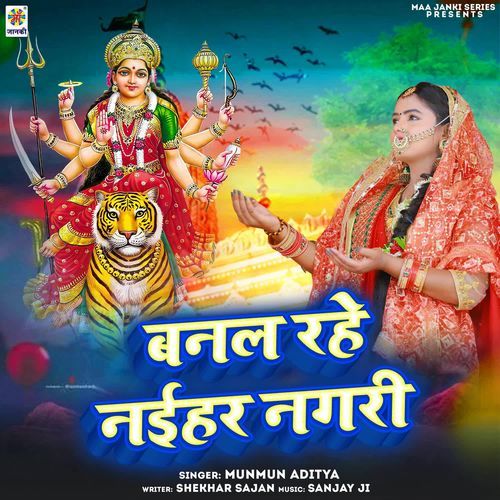 Banal Rahe Naihar Nagri