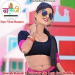 Barish Barish M Padwala Mjo Lega Red Bull Ko