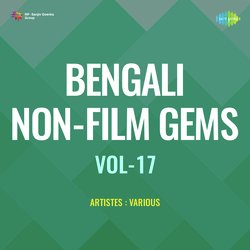 Sagar Tumi Kachhe Esho by Pradip Ghosh
