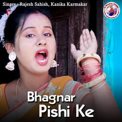 Bhagnar Pishi Ke-RC4JZz1bRgA