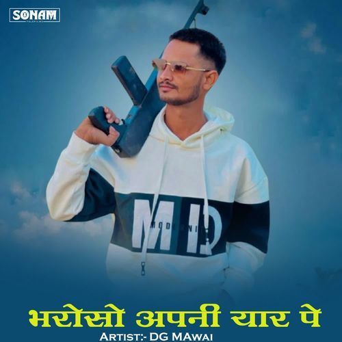 Bharoso Apni Yaar Pe