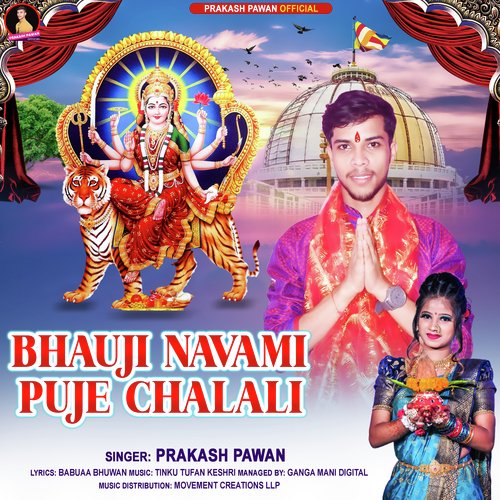 Bhauji Navami Puje Chalali