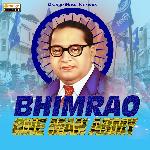 Bhimrao One Man Army