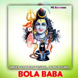 Bhola Baba-HisyHDB5Dng