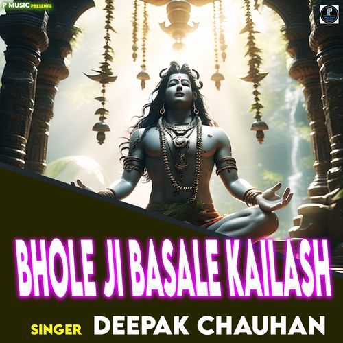 Bhole Ji Basale Kailash_poster_image