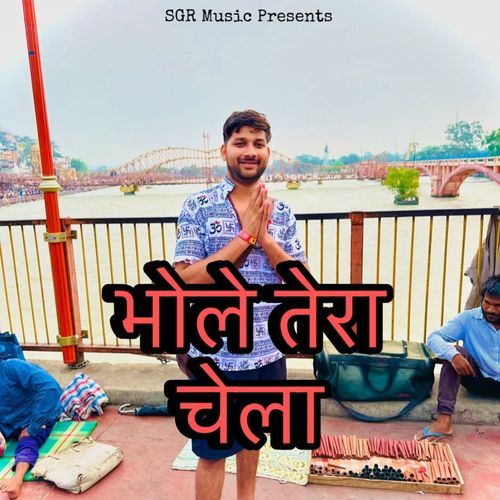 Bhole Tera Chela