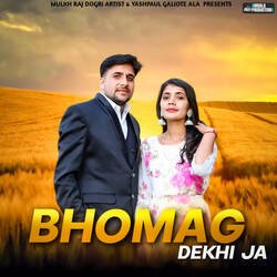 Bhomag Dekhi Ja-JStSayxHD0Y