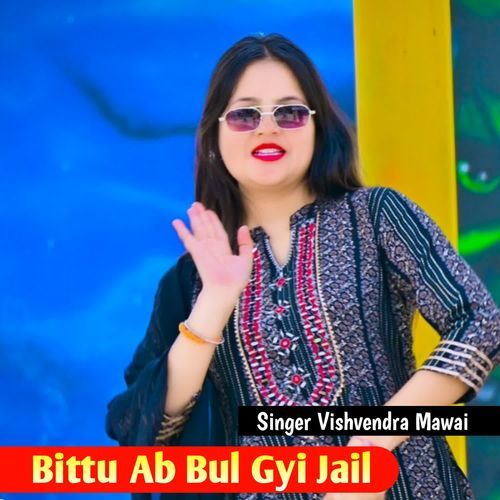 Bittu Ab Bul Jail