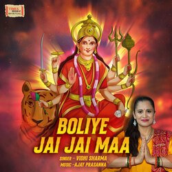 Boliye Jai Jai Maa-FSNYZyFaVAs