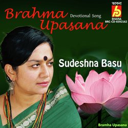 Brahma Upasana-JzAIZB9bYUU