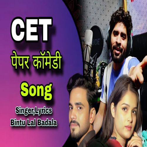 Cet Ka Paper
