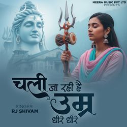 Chali Ja Rahi Hain Umar Dheere Dheere