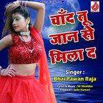 Chand Tu Jaan Se Mila Da