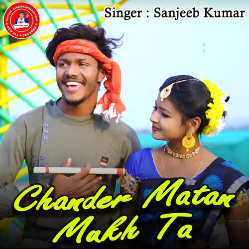 Chander Matan Mukh Ta