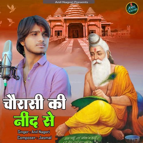 Chaurasi Ki Neend Se