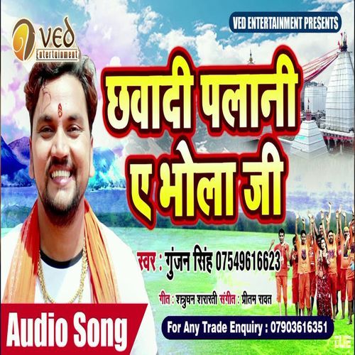 Chhabadi Palani A Bhola Ji