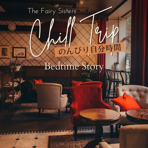 Chill Trip:のんびり自分時間 - Bedtime Story