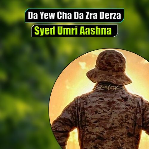 Da Yew Cha Da Zra Derza