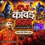 Damru Ki Taan Baaj Rahi Kone Kone Mein