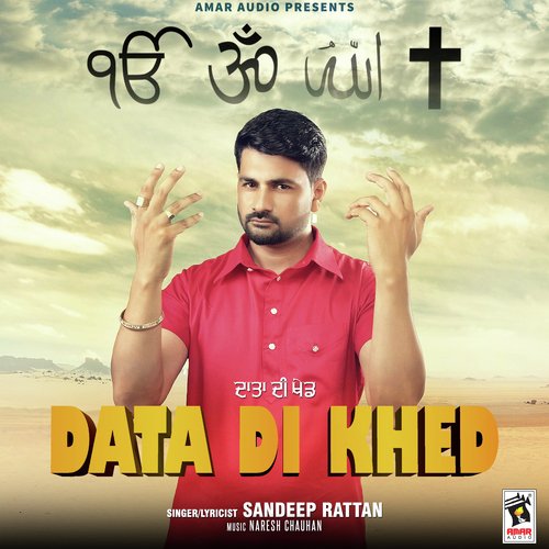 Data Di Khed