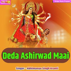 Deda Ashirwad Maai-XScmCEdbe38