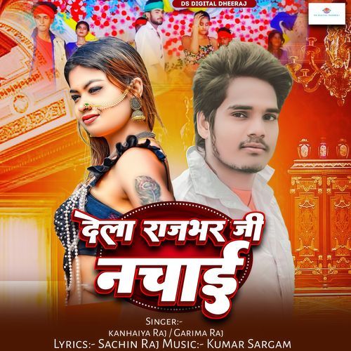 Dela Rajbhar Ji Nachai