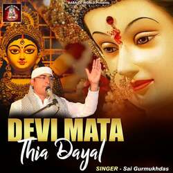 Devi Mata Thia Dayal-ID4SQgNiaHY