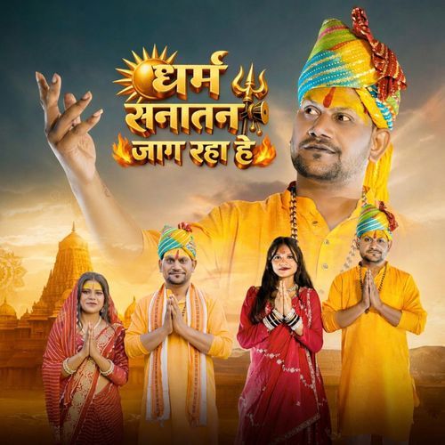 Dharam Sanatan Jag Raha Hai