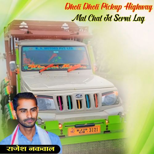 Dholi Dholi Pickup Highway Mal Chal Jd Serni Lag