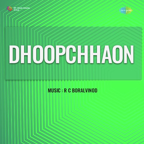 Dhoopchhaon