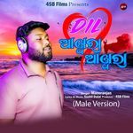 Dil Awara Awara Male Version