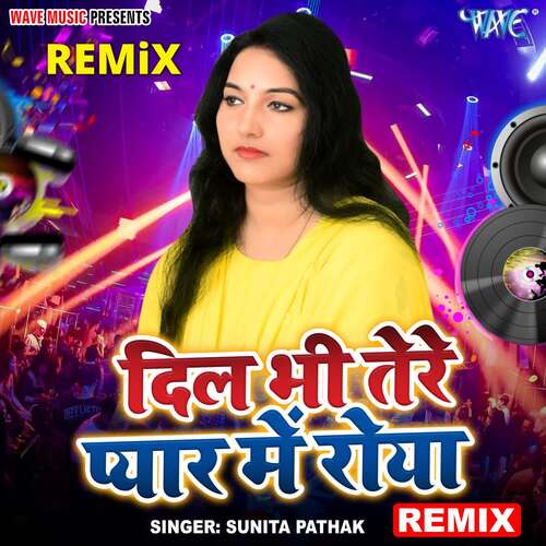 Dil Bhi Terte Pyar Me Roya - Remix