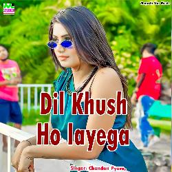 Dil Khush Ho Iayega-FQ46HDBmaGA