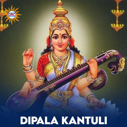 Dipala Kantuli