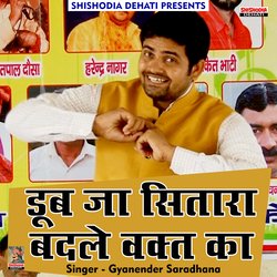Doobja sittara badle vaqt ka mijaj (Hindi)